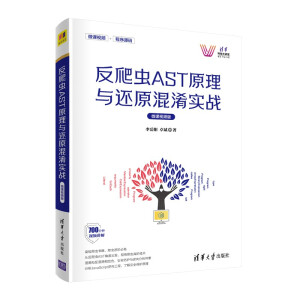 �����xASTԭ���c߀ԭ������(sh��)��(zh��n)��΢�nҕ�l�棩