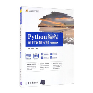 Python�����(xi��ng)Ŀ������(sh��)��(zh��n)��΢�nҕ�l�棩