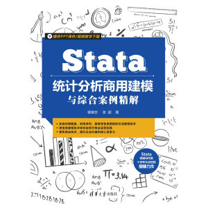 Stata�y(t��ng)Ӌ�������ý�ģ�c�C�ϰ�������