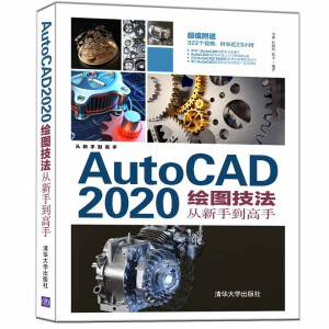 AutoCAD 2020�L�D���������ֵ�����