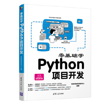  ����A(ch��)�W(xu��)Python�(xi��ng)Ŀ�_�l(f��)