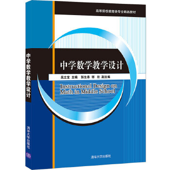  �ЌW��(sh��)�W�̌W�O(sh��)Ӌ