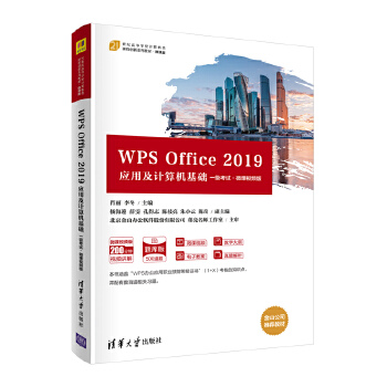  WPS Office 2019��(y��ng)�ü�Ӌ(j��)��C(j��)���A(ch��)��һ��(j��)��ԇ��΢�nҕ�l�棩