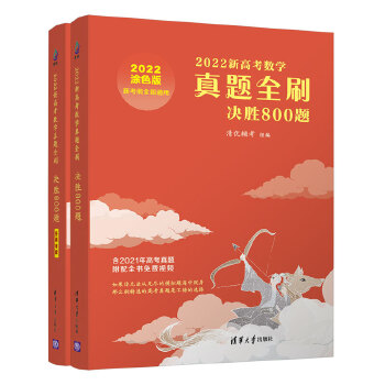  2022�¸߿����W���}ȫˢ �Q��800�}