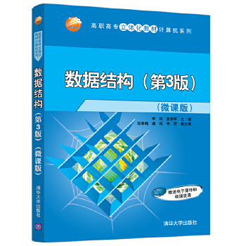  ��(sh��)��(j��)�Y(ji��)��(g��u)(��3��)��΢�n�棩