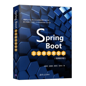 Spring Boot��I(y��)���_�l(f��)����(zh��n)��ҕ�l�̌W�棩