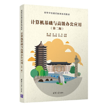  Ӌ��C(j��)���A(ch��)�c�߼��k����(y��ng)�ã��ڶ��棩