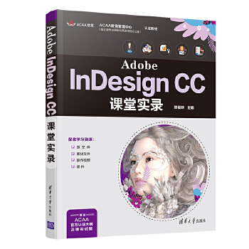 Adobe InDesign CC�n�Ì�(sh��)�