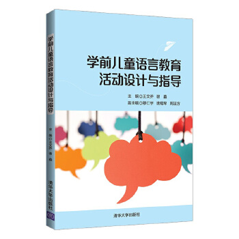  �W(xu��)ǰ��ͯ�Z(y��)�Խ������(d��ng)�O(sh��)Ӌ(j��)�cָ��(d��o)