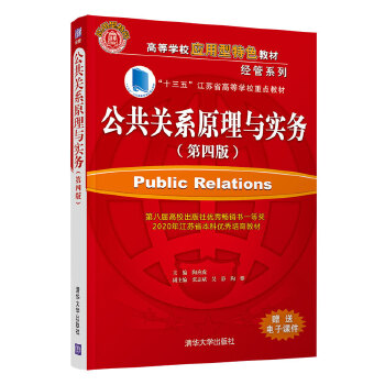  �����P(gu��n)ϵԭ���c��(sh��)��(w��)�����İ棩