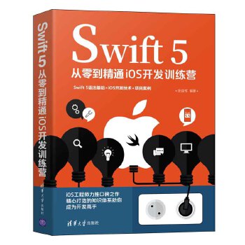  Swift 5���㵽��ͨiOS�_(k��i)�l(f��)Ӗ(x��n)���I(y��ng)