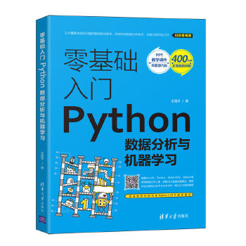  ����A(ch��)���TPython��(sh��)��(j��)�����c�C���W��