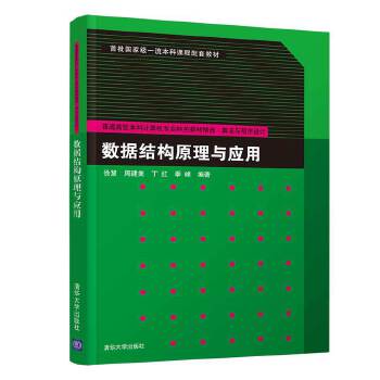  ��(sh��)��(j��)�Y(ji��)��(g��u)ԭ���c����