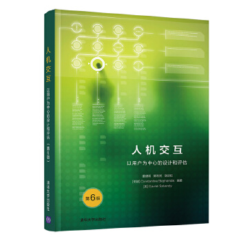  �˙C(j��)����: ���Ñ������ĵ��O(sh��)Ӌ(j��)���u������6�棩