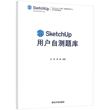  SketchUp�Ñ��Ԝy�}��