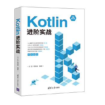  Kotlin�M(j��n)�A��(sh��)��(zh��n)