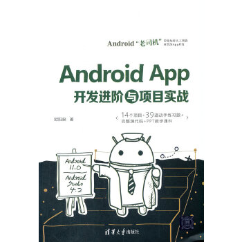  Android App�_�l(f��)�M(j��n)�A�c�(xi��ng)Ŀ��(sh��)��(zh��n)