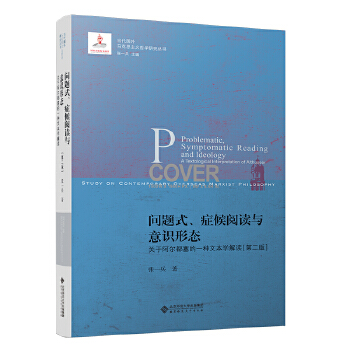  ���}ʽ���Y����x�c���R�ΑB(t��i)���P(gu��n)�ڰ���������һ�N�ı��W(xu��)���x[�ڶ���]