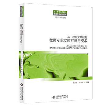  ���ڽ�����(sh��)��(j��)�Ľ̎����I(y��)�l(f��)չ�����c���g(sh��)