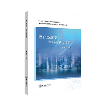  ý�齛(j��ng)��(j��)�W(xu��)����(chu��ng)���c�ݻ����L(zh��ng)����ý���ں��c��ý�D(zhu��n)�ͅ���