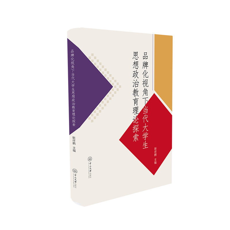 Ʒ�ƻ�ҕ���®�(d��ng)����W(xu��)��˼�����ν�����Փ̽��