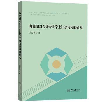  ��ͽ�ƌ�(du��)��(hu��)Ӌ(j��)���I(y��)�W(xu��)��֪�R(sh��)�D(zhu��n)�Ƶ��о�