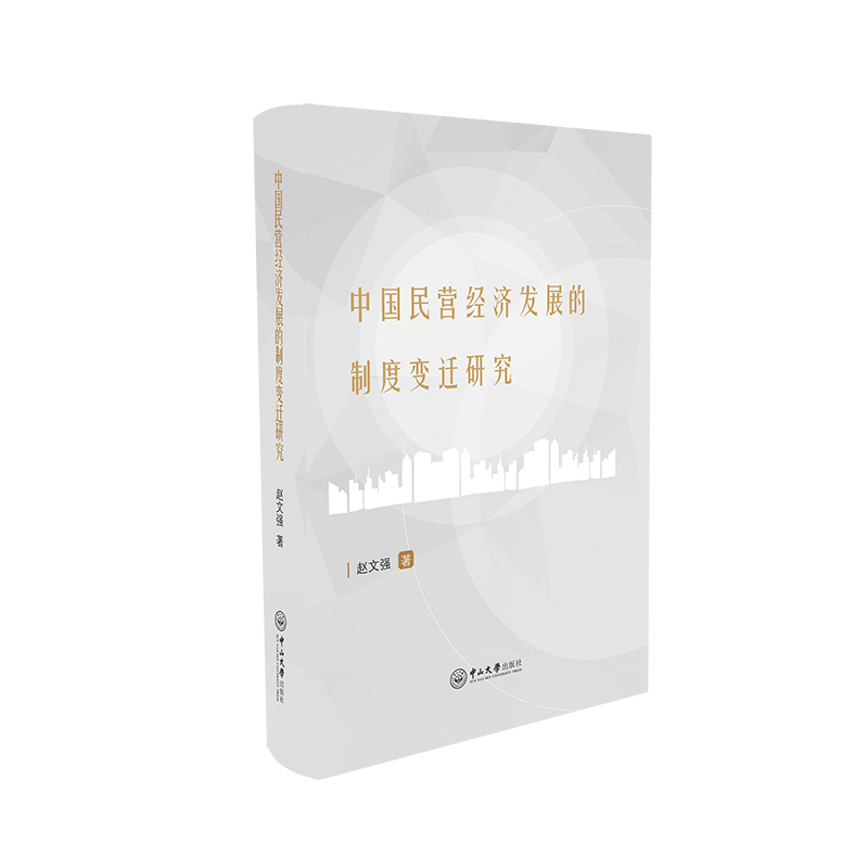 �Ї���I��(j��ng)��(j��)�l(f��)չ���ƶ�׃�w�о�