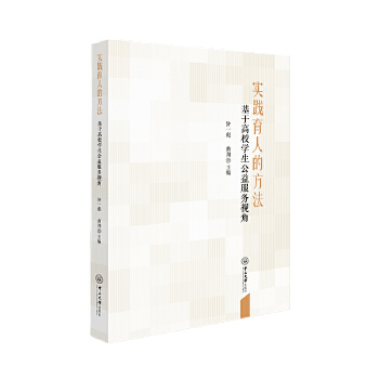  ��(sh��)�`���˵ķ����������ڸ�У�W(xu��)���������(w��)ҕ��