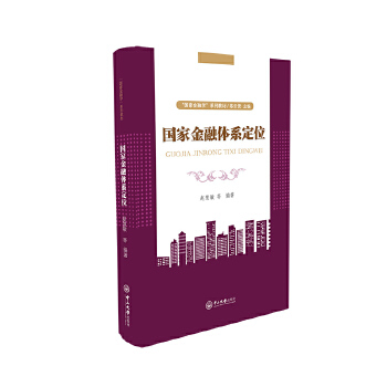  ���ҽ����wϵ��λ���������ҽ��ڌW(xu��)��ϵ�н̲�