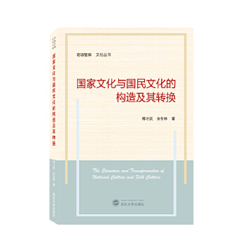  �����Ļ��c�����Ļ��Ę��켰���D�Q