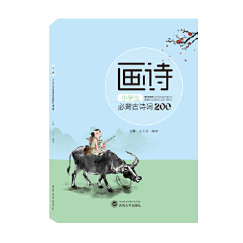  ��Ԋ��С�W(xu��)���ر���Ԋ�~200��