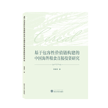  ���ڰ����ԃrֵ朘�(g��u)�����Ї�����Zʳֱ��Ͷ�Y�о�