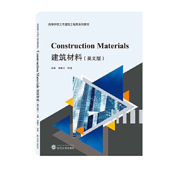  �������� Construction Materials