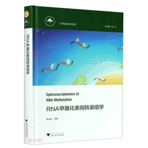 RNA�׻������^�D(zhu��n)䛽M�W