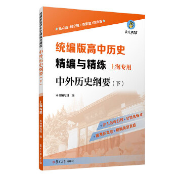  ���Кvʷ�����c����������vʷ�VҪ���£����Ϻ����ã�