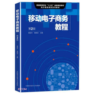 �Ƅ�����̄ս̳̣���2�棩