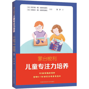 ���_������ͯ��ע�����B(y��ng)