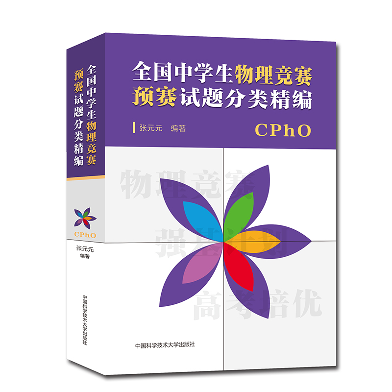 ȫ��(gu��)�ЌW(xu��)��������(j��ng)ِ�A(y��)ِԇ�}�����