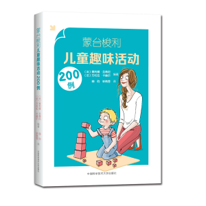 ���_������ͯȤζ���(d��ng)200��