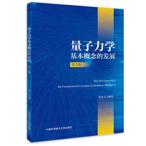 �������W(xu��)��������İl(f��)չ����2�棩