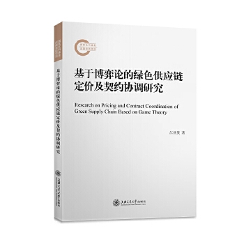  ���ڲ���Փ�ľGɫ����(y��ng)朶��r�����s�f(xi��)�{(di��o)�о�