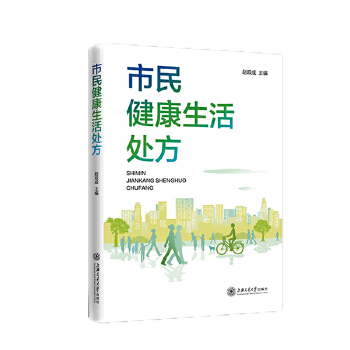  ���񽡿�����̎��