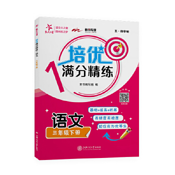  (�Ϻ�)����(y��u)�M�־������Z�ģ����꼉�ԣ�