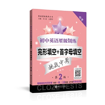  ����Ӣ�Z�Ǽ�(j��)Ӗ(x��n)�������������+����ĸ��գ��п�������2�棩