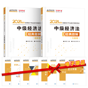  2021���м�(j��)��(hu��)Ӌ(j��)�Q��(j��ng)���}��-�м�(j��)��(j��ng)��(j��)��������(c��)�� ��(m��ng)����� �ٷ��̲��o��(d��o)��(sh��)