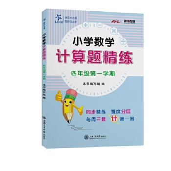  С�W��(sh��)�WӋ���}����(���꼉��һ�W��)