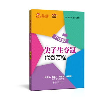  �������Z��:����(sh��)���̣����꼉(j��)��