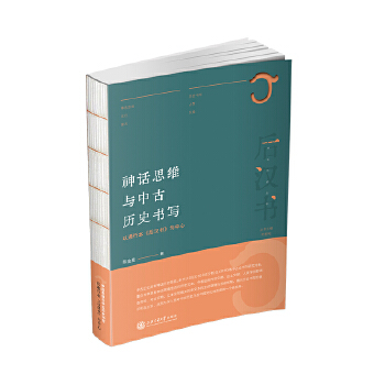  ��Ԓ˼�S�c�йŚvʷ��������ͨ�б�����h����������