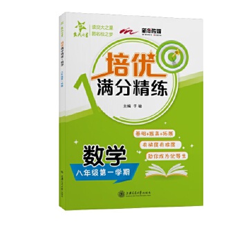  ����(y��u)�M�־�������(sh��)�W(xu��)�����꼉(j��)��һ�W(xu��)�ڣ�