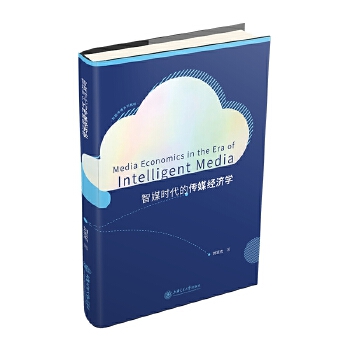  ��ý�r(sh��)���Ă�ý��(j��ng)��(j��)�W(xu��)